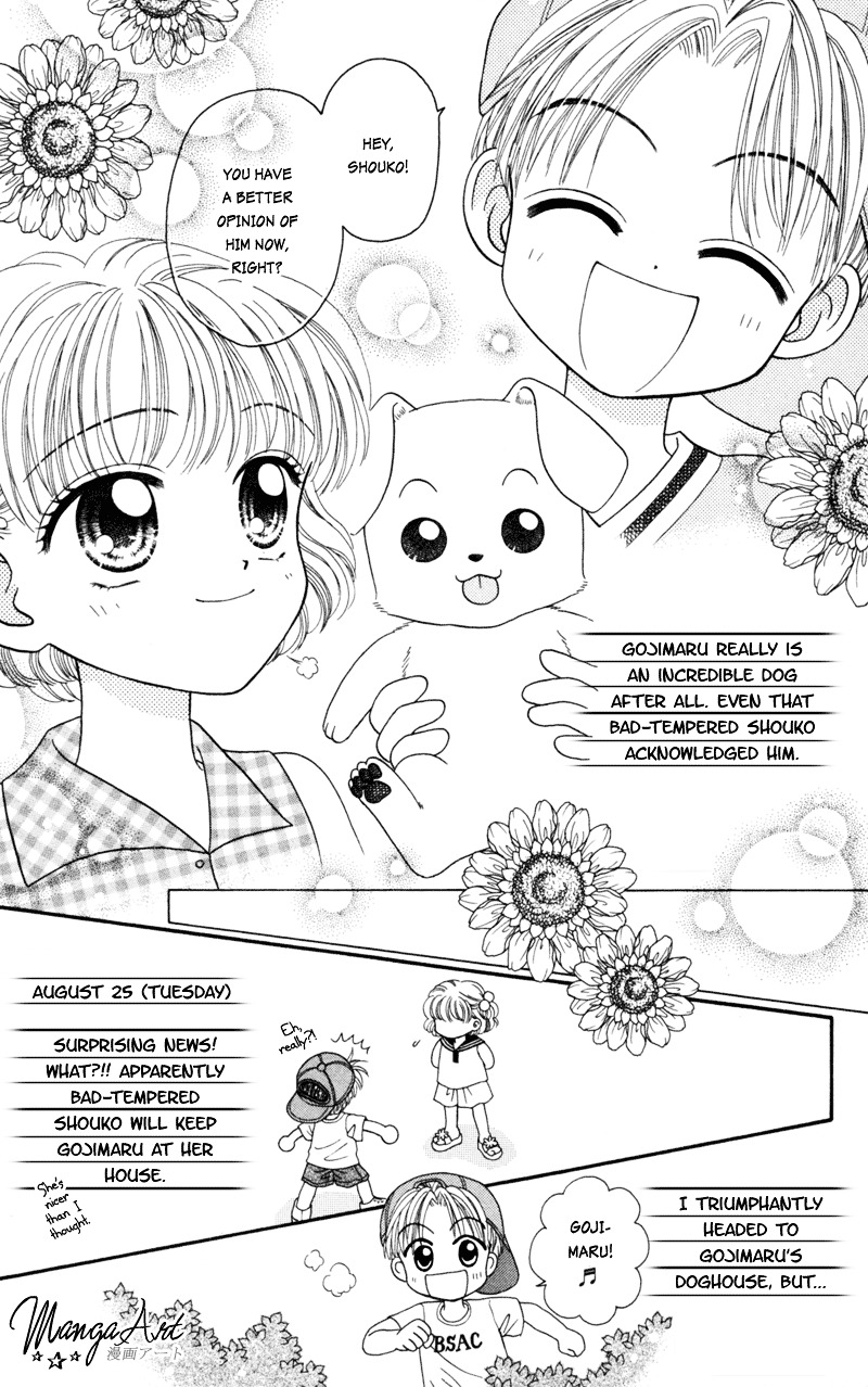 W-Pinch - Vol.4 Chapter 17.4 : Extra 4 - Friend Diary