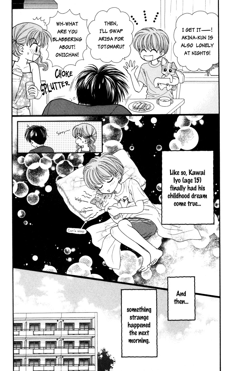 W-Pinch - Vol.2 Chapter 9.5 : Extra