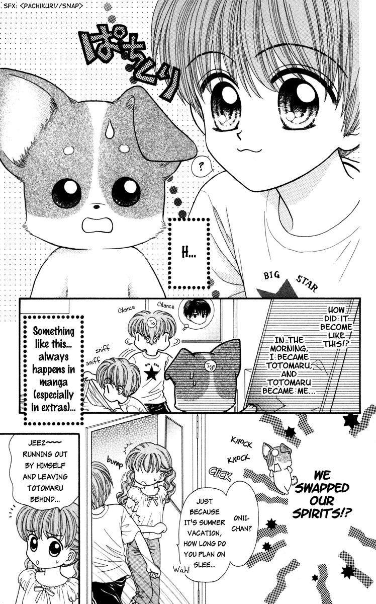 W-Pinch - Vol.2 Chapter 9.5 : Extra