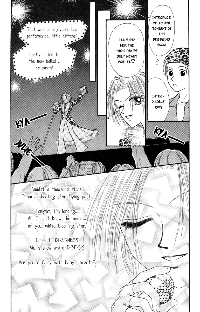 W-Pinch - Vol.2 Chapter 9.5 : Extra