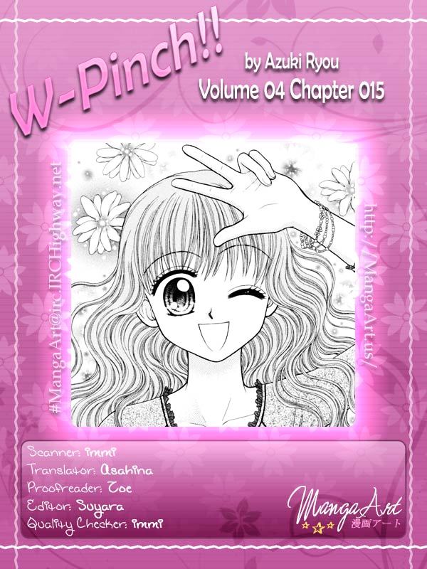 W-Pinch - Vol.4 Chapter 15