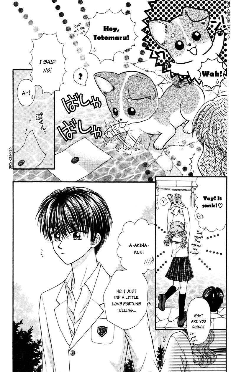 W-Pinch - Vol.4 Chapter 15