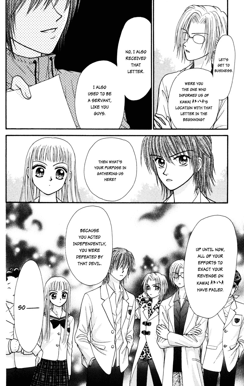 W-Pinch - Vol.4 Chapter 15