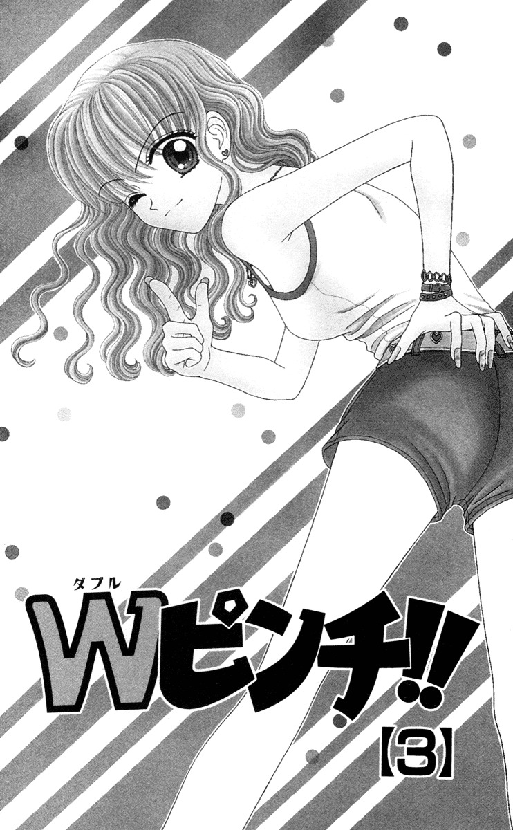 W-Pinch - Vol.3 Chapter 10