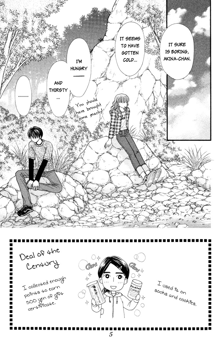 W-Pinch - Vol.3 Chapter 10