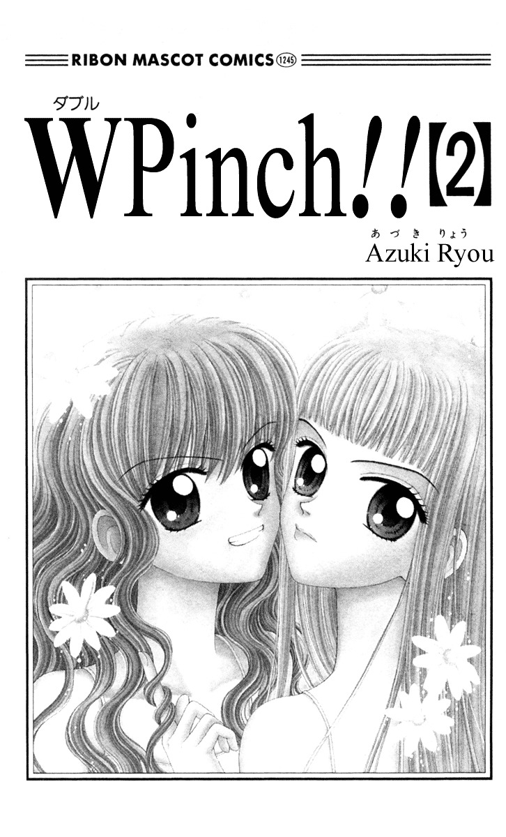 W-Pinch - Vol.2 Chapter 5