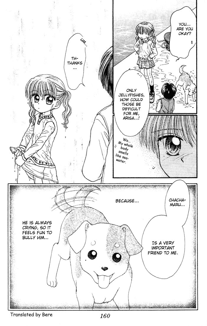 W-Pinch - Vol.1 Chapter 4.5 : Special - Arisa S Memory