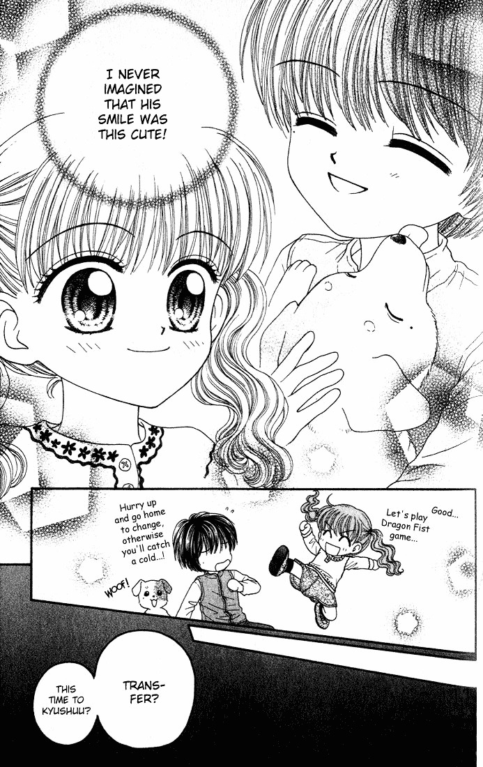 W-Pinch - Vol.1 Chapter 4.5 : Special - Arisa S Memory