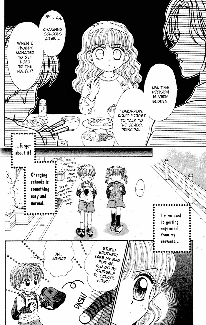 W-Pinch - Vol.1 Chapter 4.5 : Special - Arisa S Memory