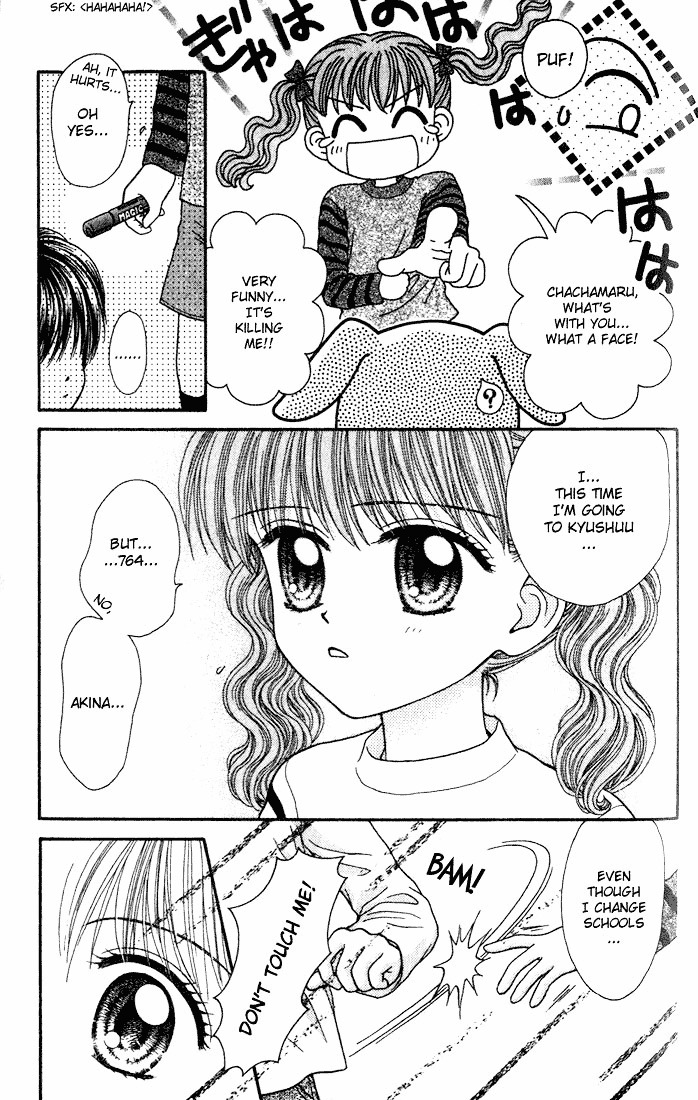 W-Pinch - Vol.1 Chapter 4.5 : Special - Arisa S Memory