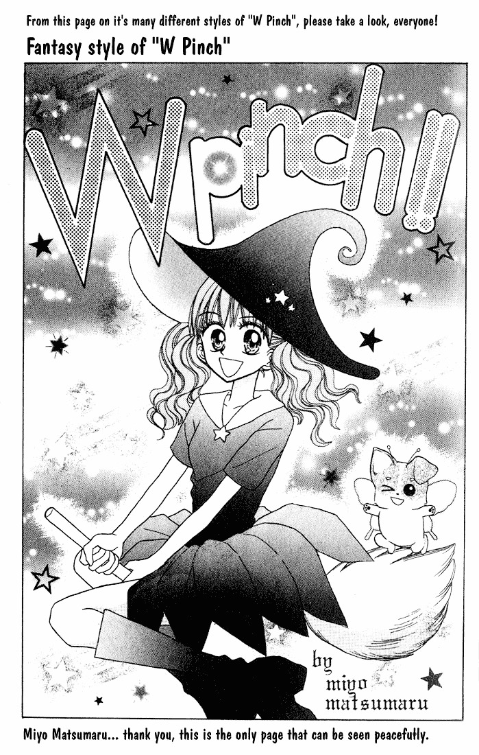 W-Pinch - Vol.1 Chapter 4.5 : Special - Arisa S Memory