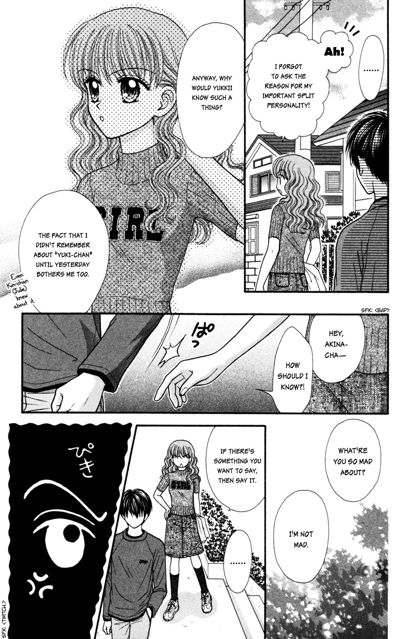 W-Pinch - Vol.4 Chapter 16