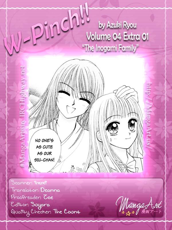 W-Pinch - Vol.4 Chapter 17.1 : Extra 1 - The Inogami Family