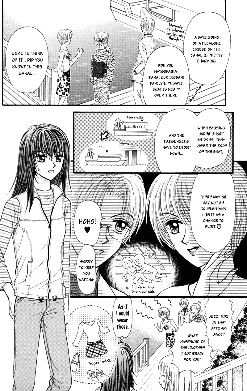 W-Pinch - Vol.4 Chapter 17.1 : Extra 1 - The Inogami Family