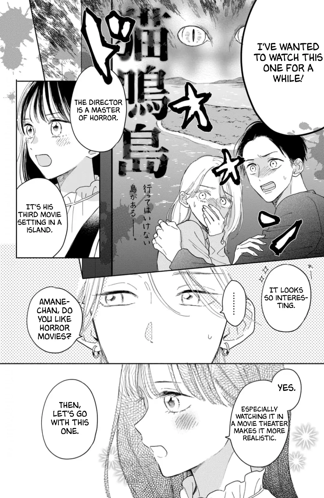 Narita-Kun Wo Semetai!! - Chapter 7