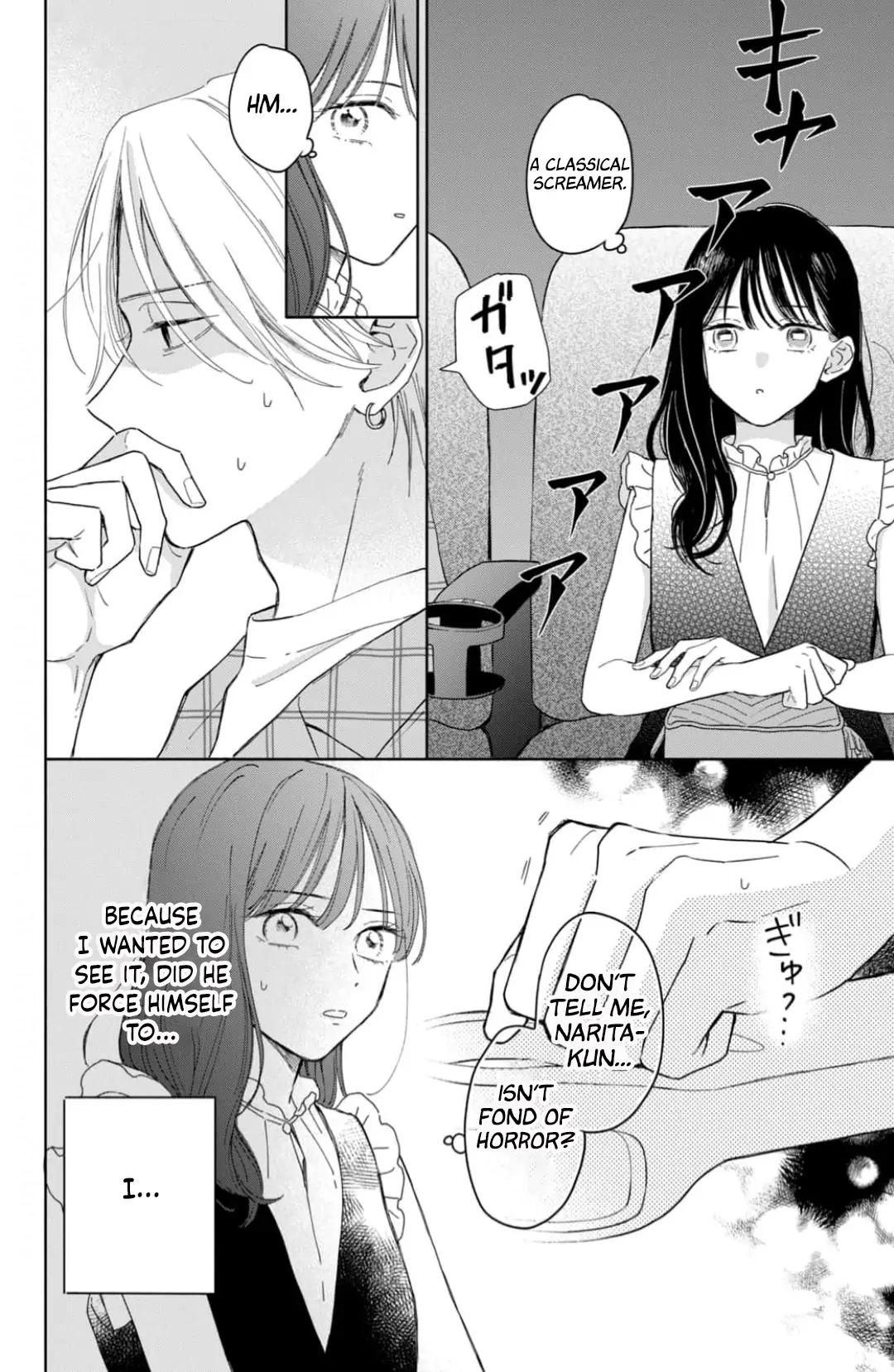 Narita-Kun Wo Semetai!! - Chapter 7