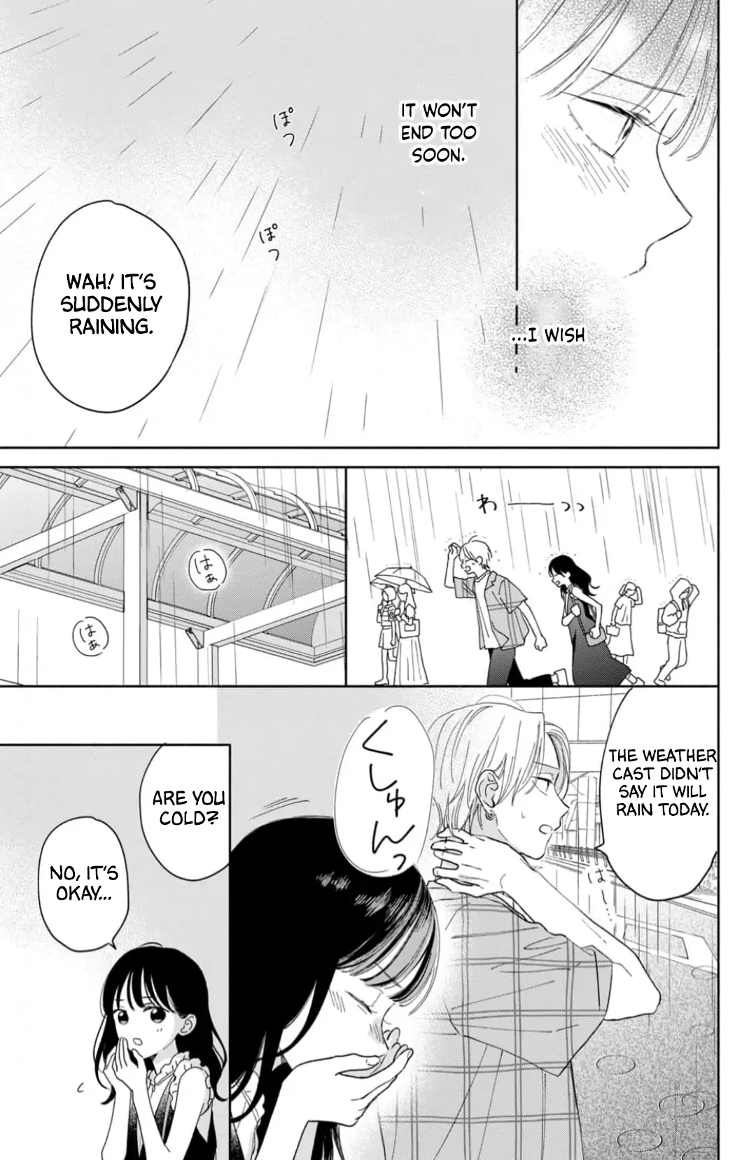 Narita-Kun Wo Semetai!! - Chapter 7