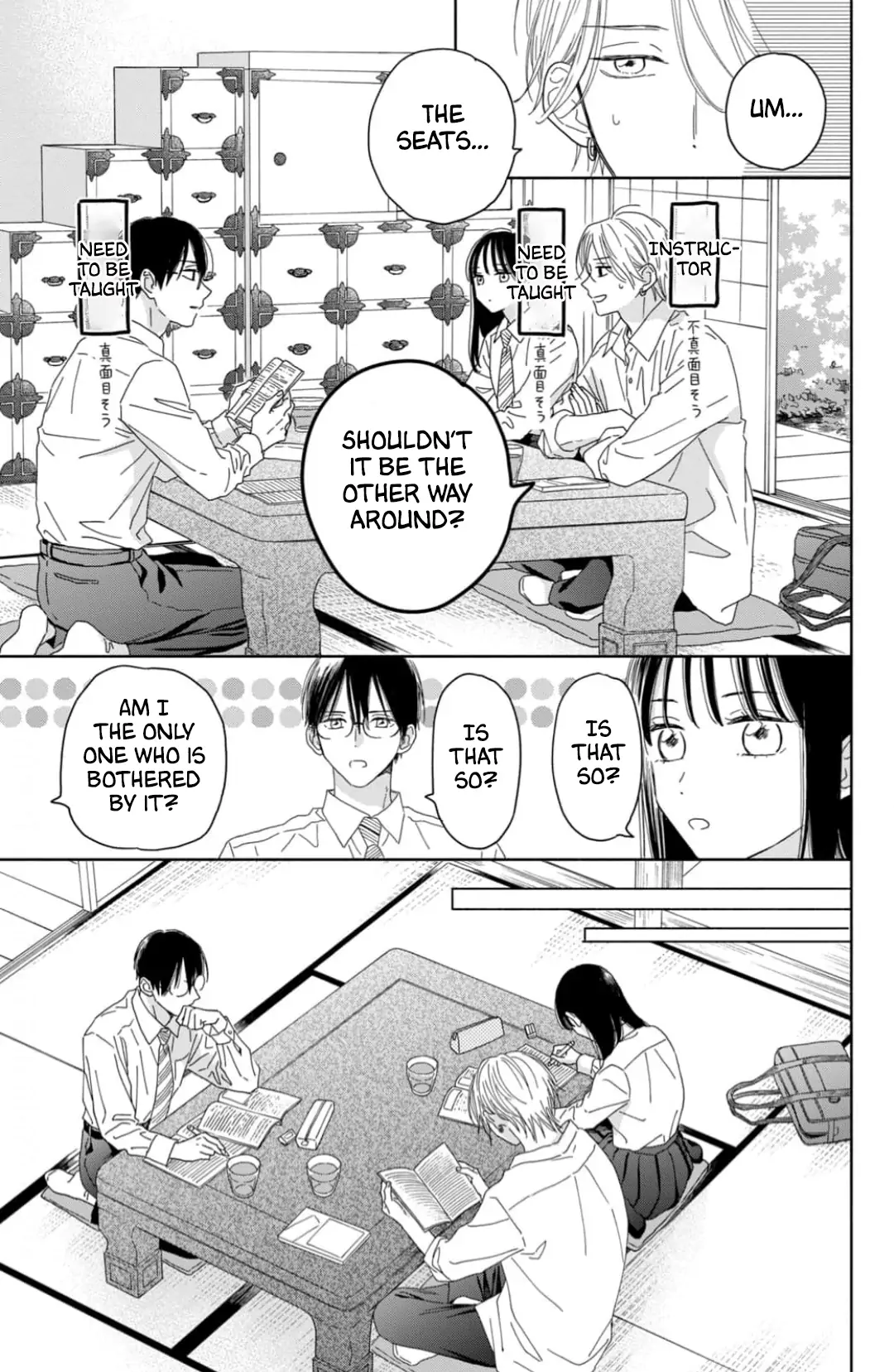 Narita-Kun Wo Semetai!! - Chapter 6