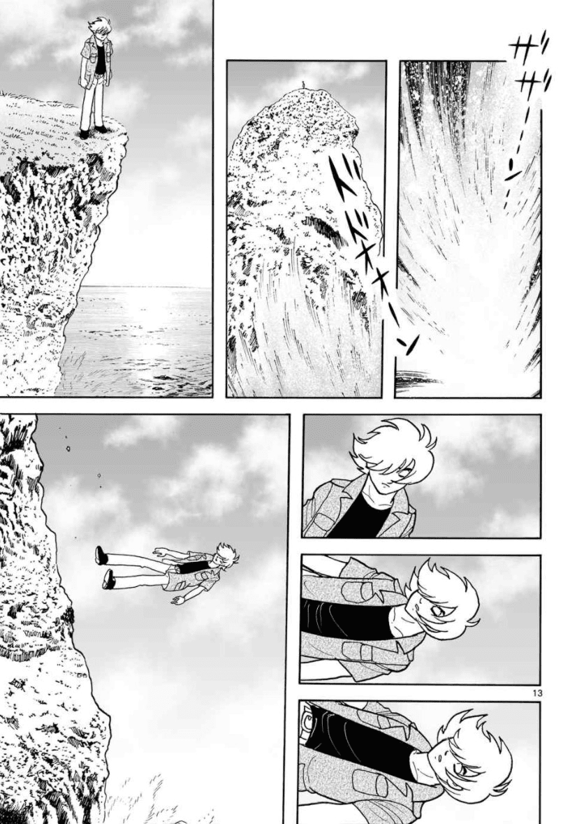 Cyborg 009 - Kanketsu Hen Conclusion - God's War - Chapter 26: Awakening