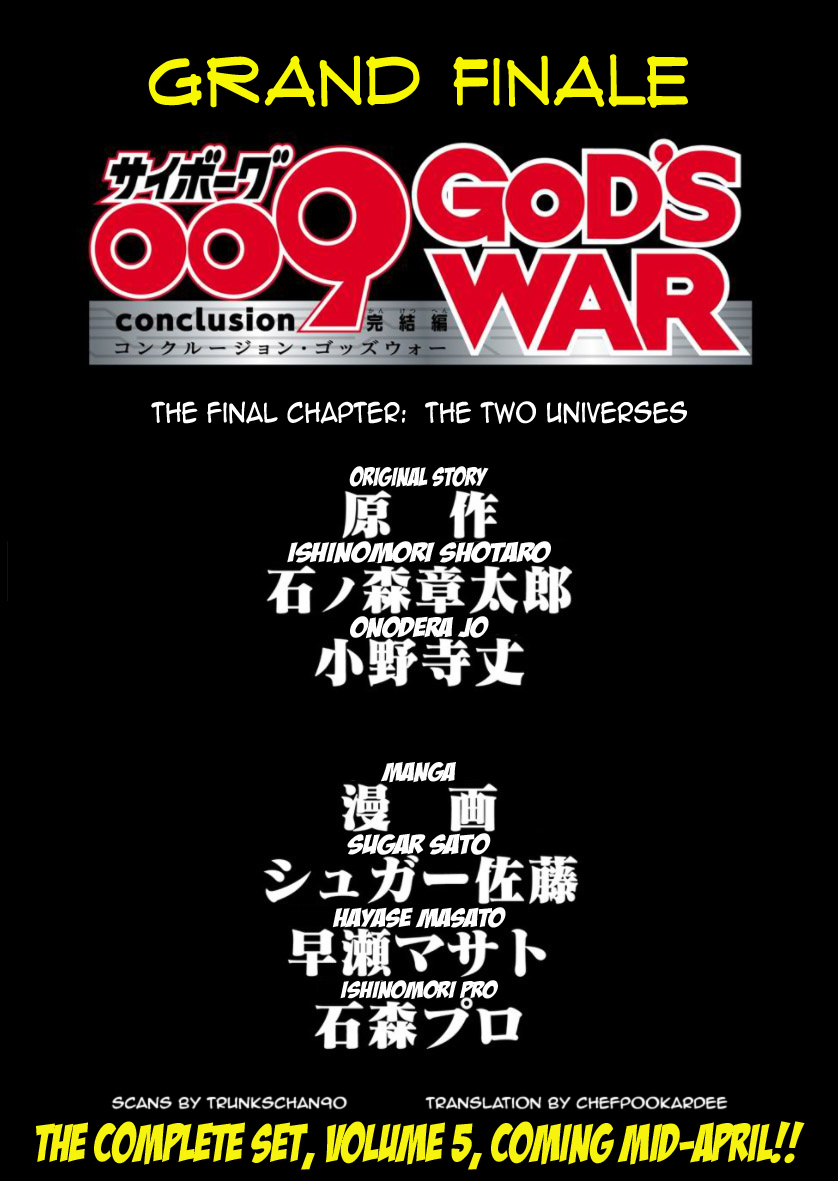 Cyborg 009 - Kanketsu Hen Conclusion - God's War - Chapter 30: The Two Universes