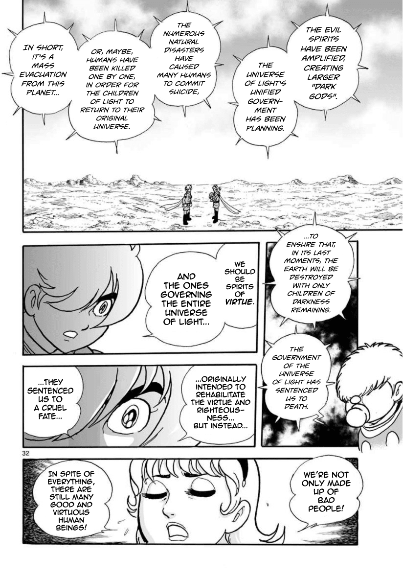 Cyborg 009 - Kanketsu Hen Conclusion - God's War - Chapter 30: The Two Universes