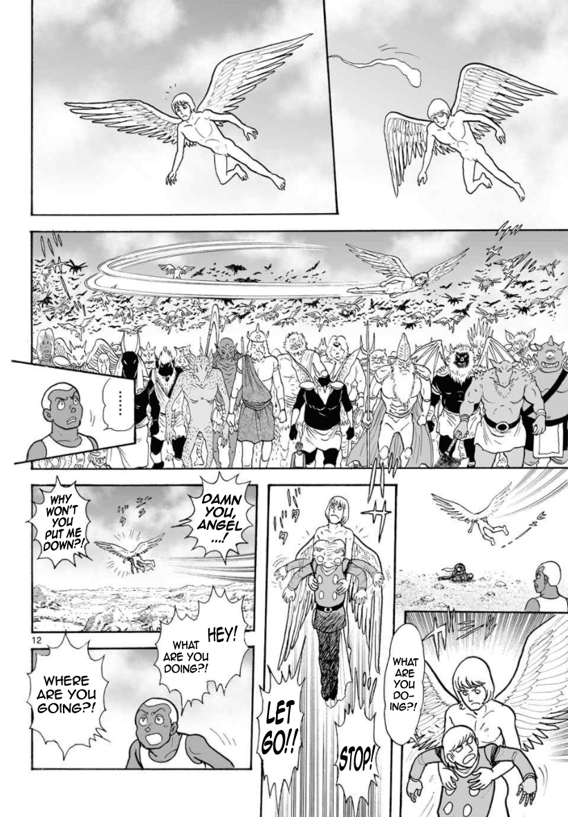 Cyborg 009 - Kanketsu Hen Conclusion - God's War - Chapter 29: The God Of Gods