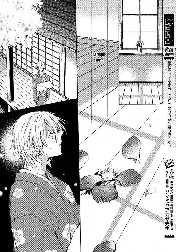 Hanamachi Monogatari - Hatsuzakura Mau, Yoru No Shitone - Vol.1 Chapter 3