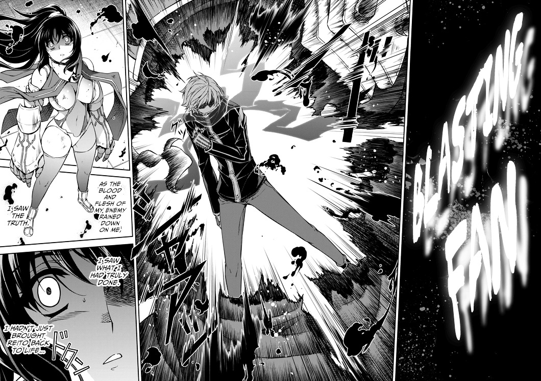 Monochrome - Teito Ninpouchou - Chapter 1 : Darkness In Tokyo