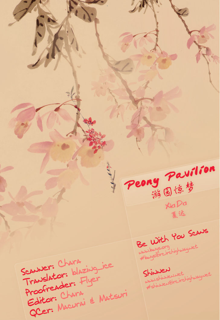 Peony Pavilion - Vol.1 Chapter 5