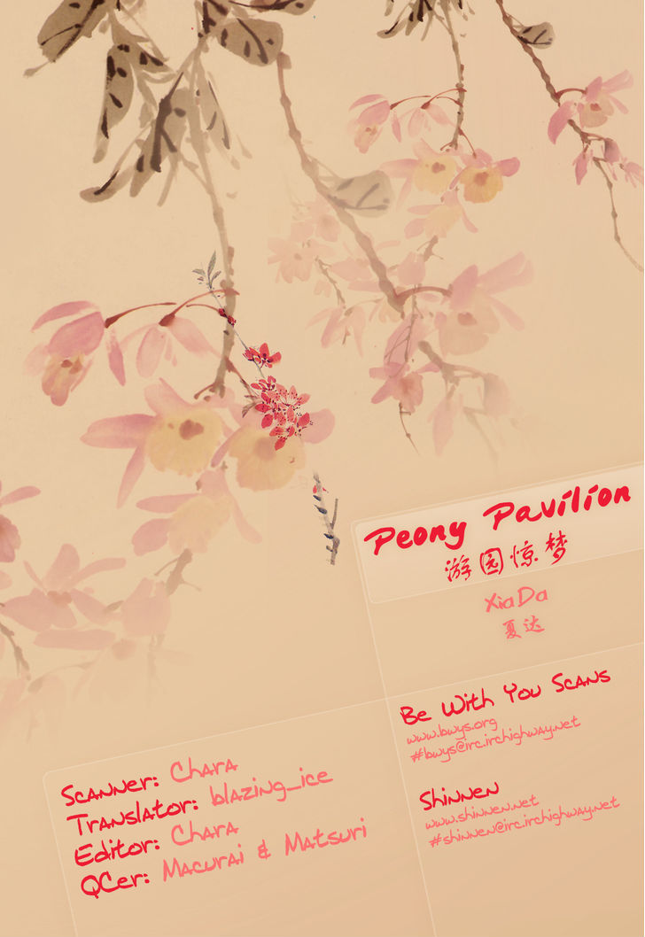 Peony Pavilion - Vol.1 Chapter 7