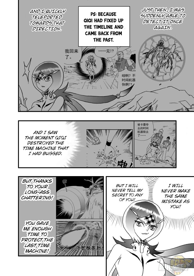 I The Female Robot - Chapter 255