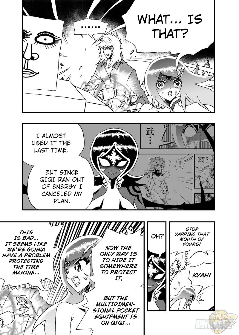 I The Female Robot - Chapter 255