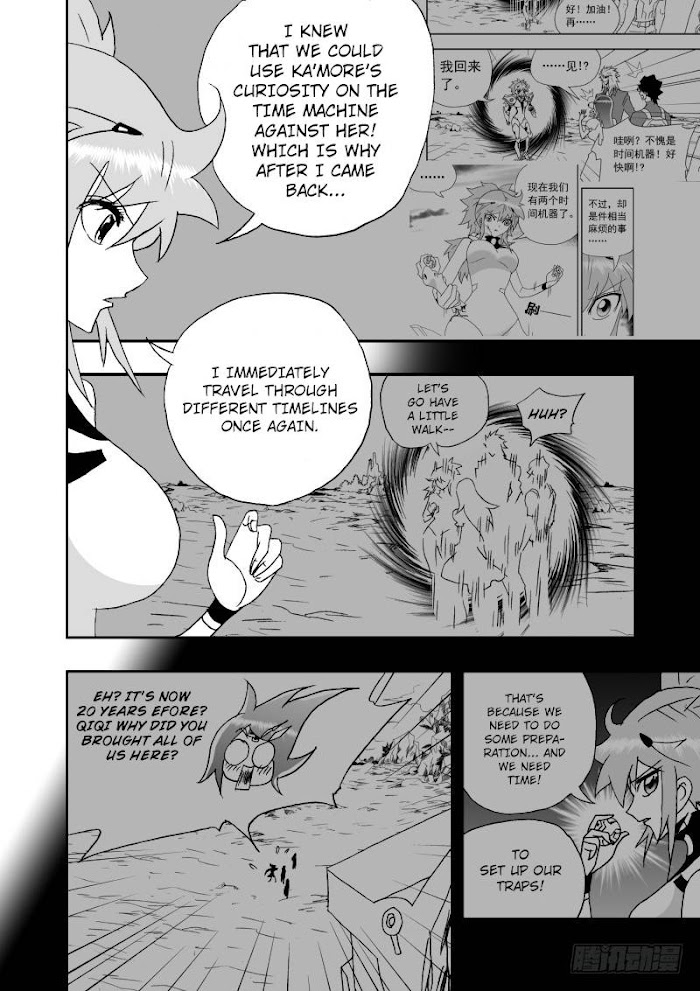 I The Female Robot - Chapter 258