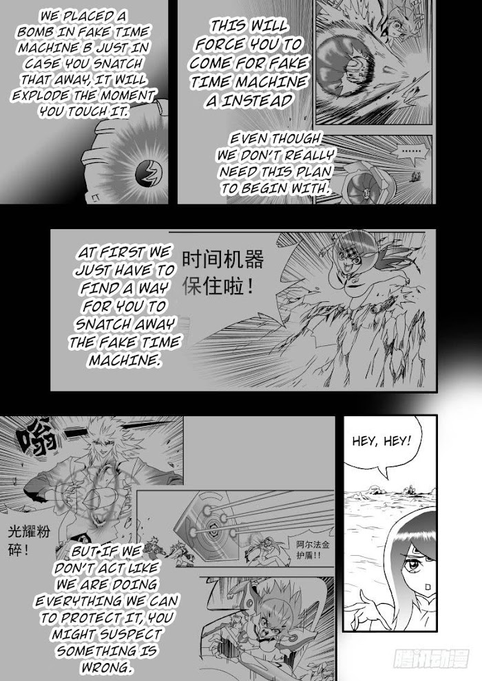 I The Female Robot - Chapter 258