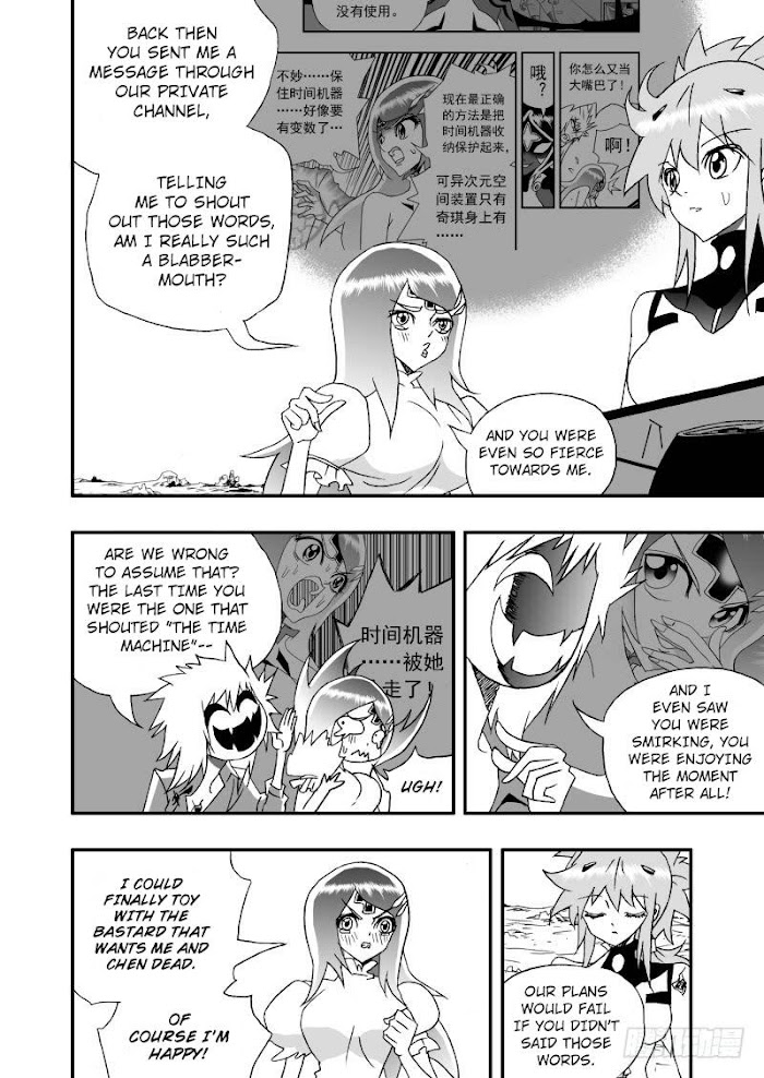 I The Female Robot - Chapter 258