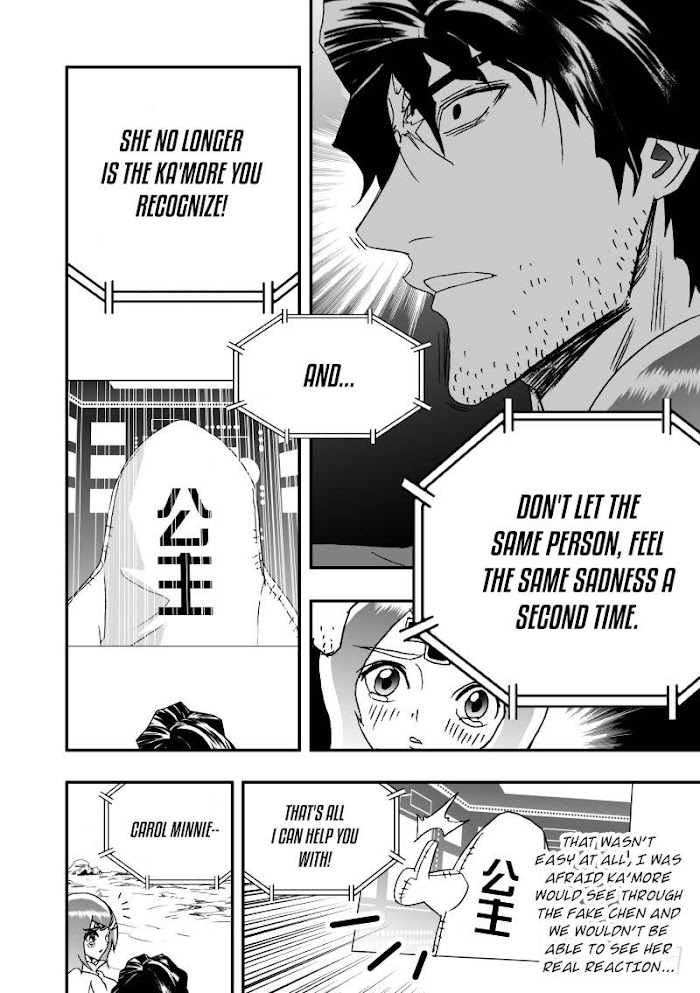 I The Female Robot - Chapter 258