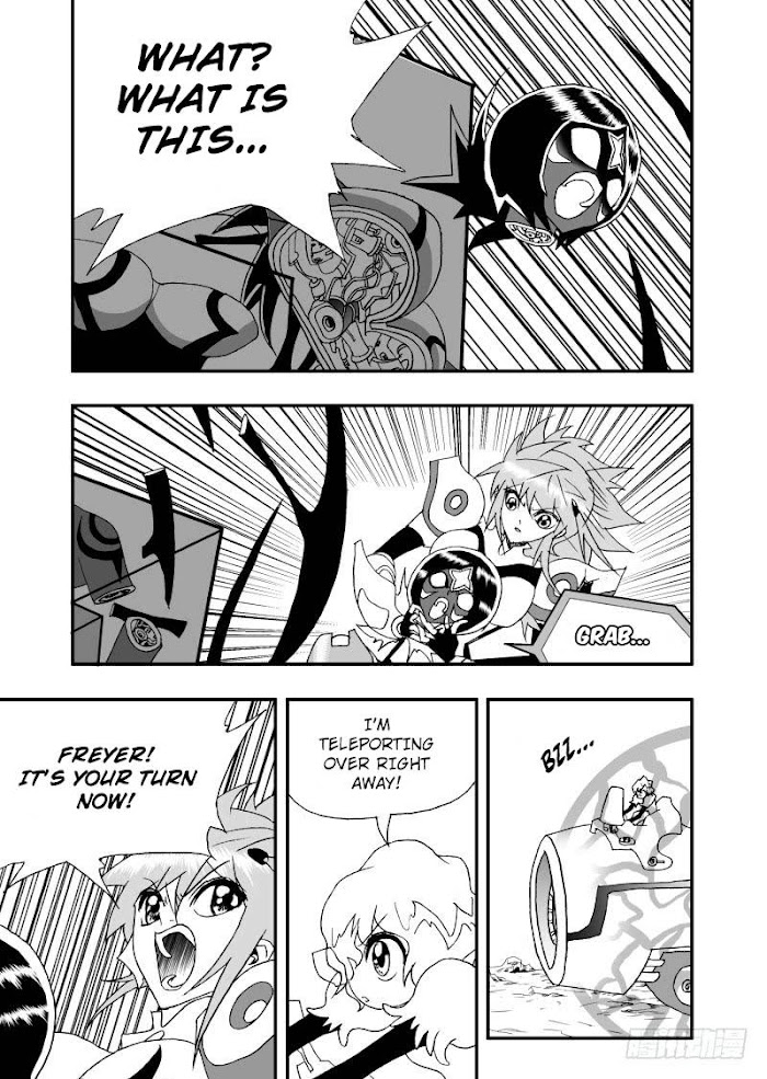 I The Female Robot - Chapter 257