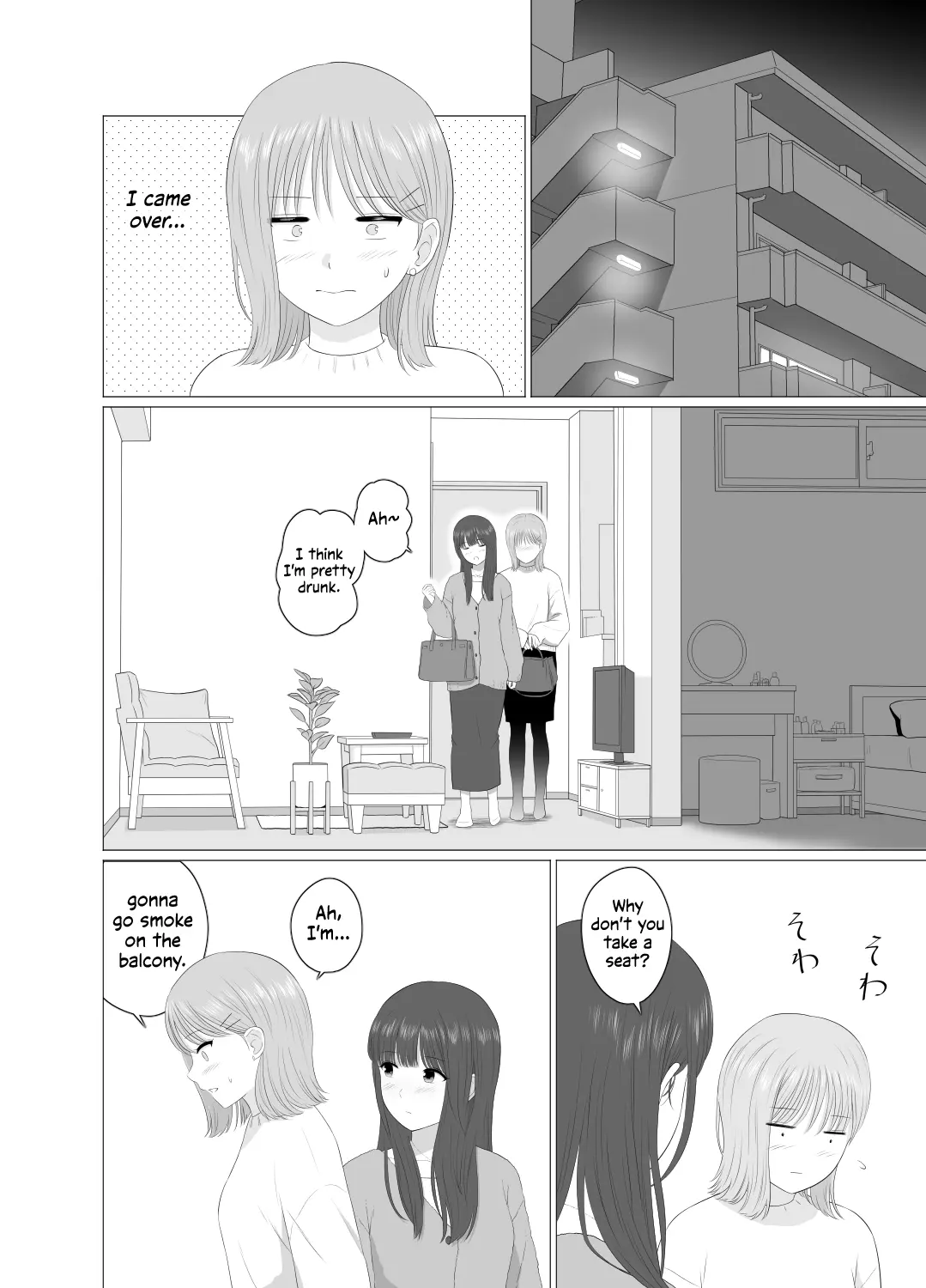 Koda-Chan And Fukumura-San - Chapter 5