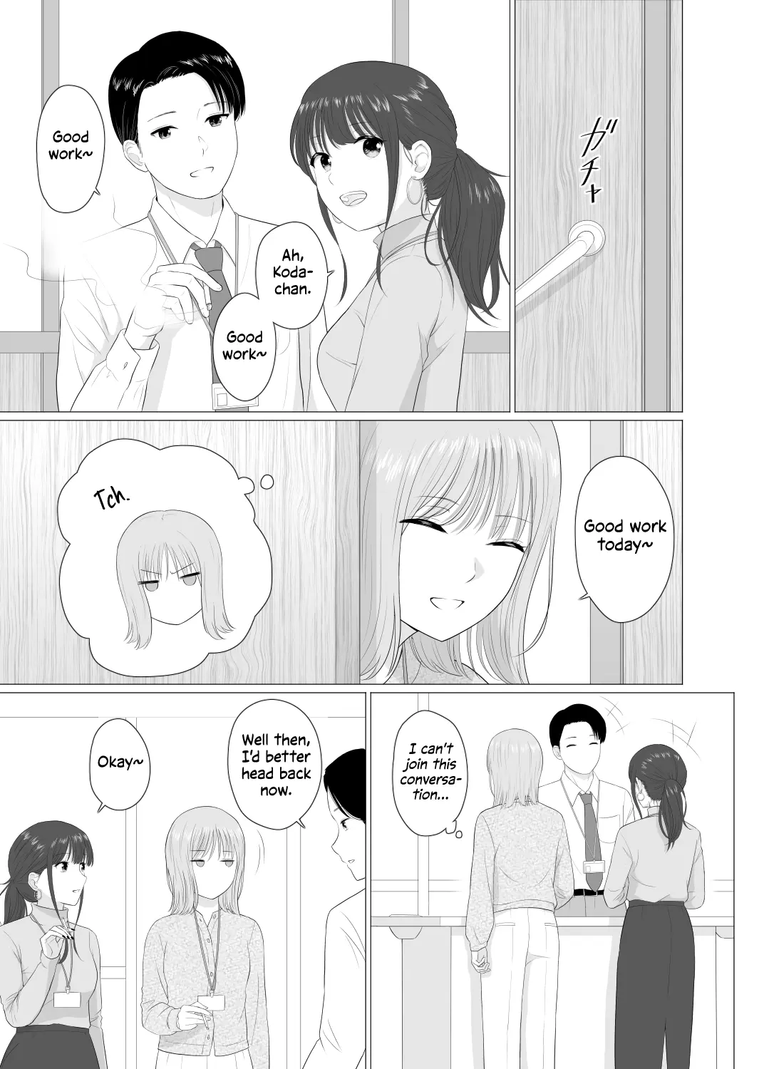 Koda-Chan And Fukumura-San - Chapter 2