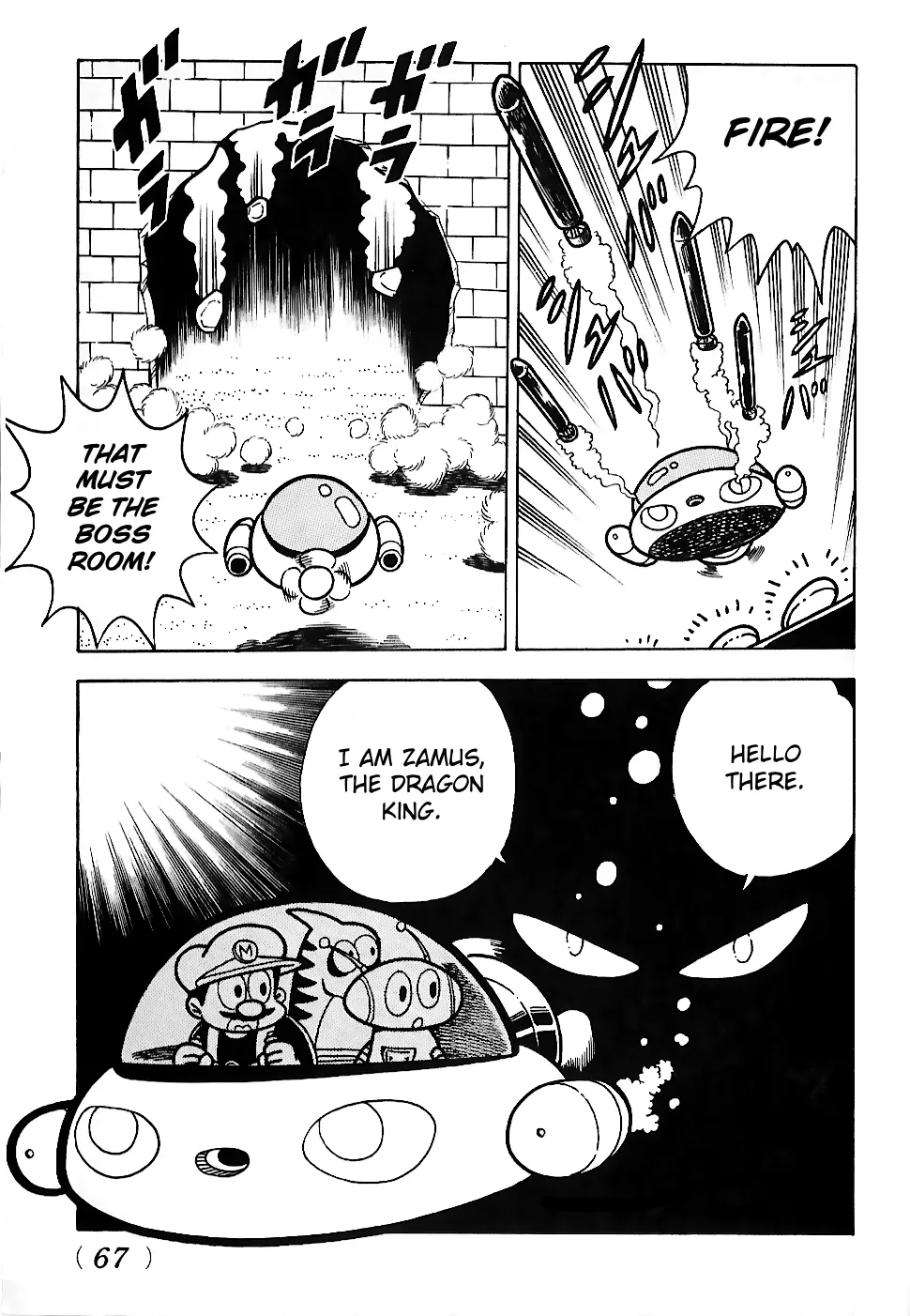 Super Mario Land - Vol.1 Chapter 2: The Marine Pop Takes Off!!