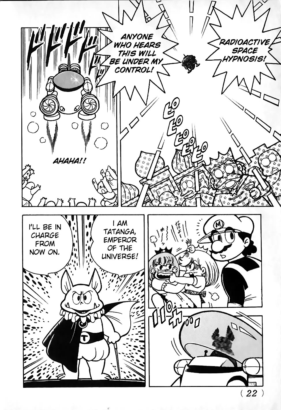 Super Mario Land - Vol.1 Chapter 1: The Rescue Mission Begins!!