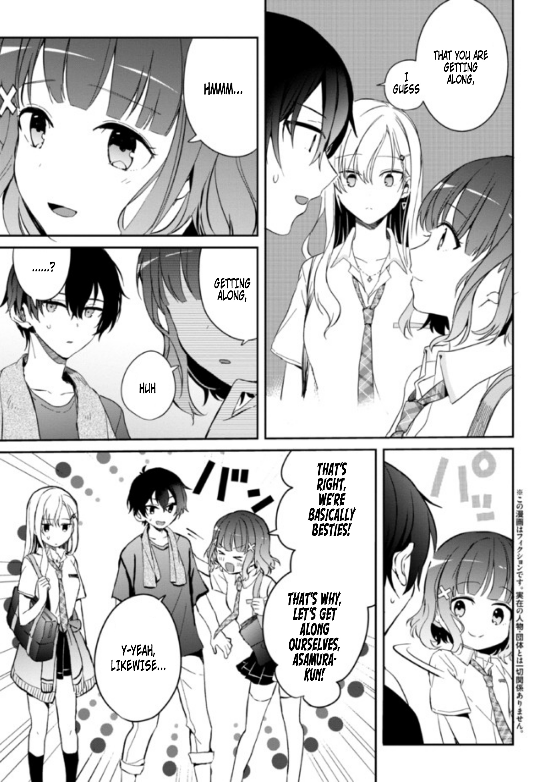 Gimai Seikatsu - Chapter 5