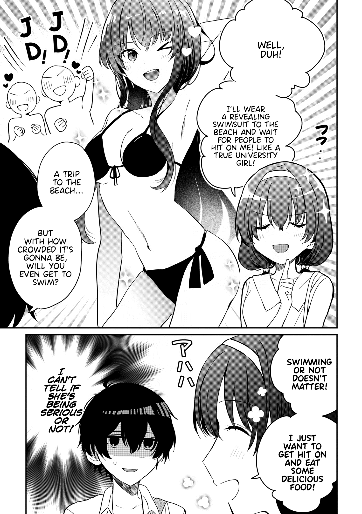 Gimai Seikatsu - Chapter 12.2