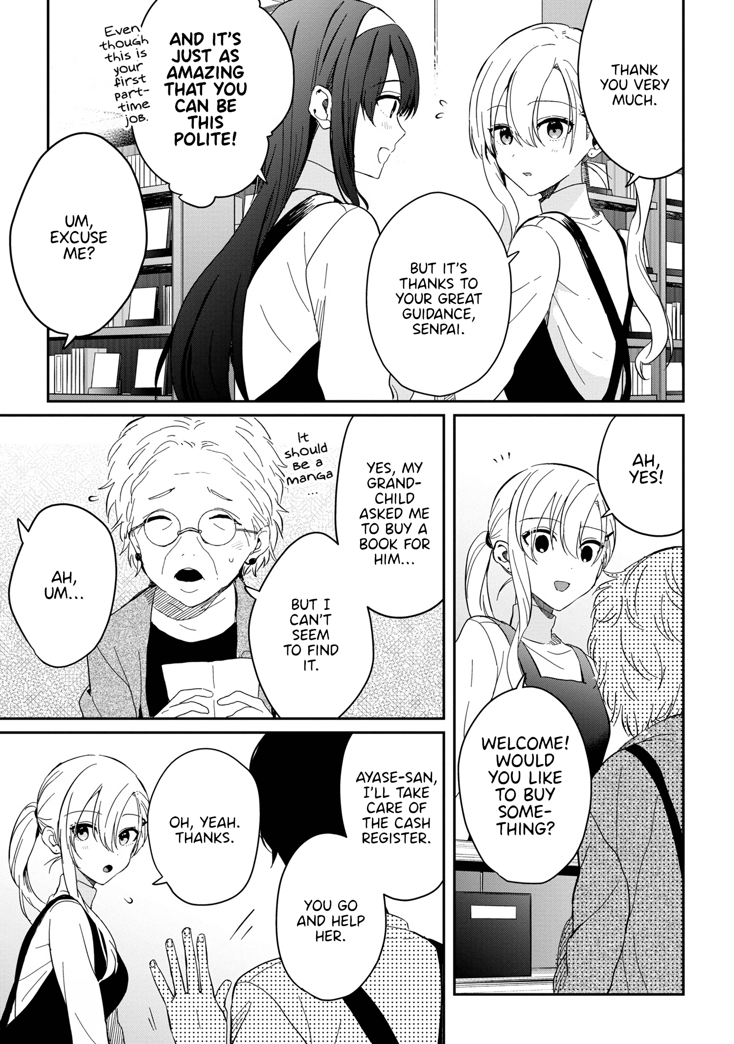 Gimai Seikatsu - Chapter 12.2