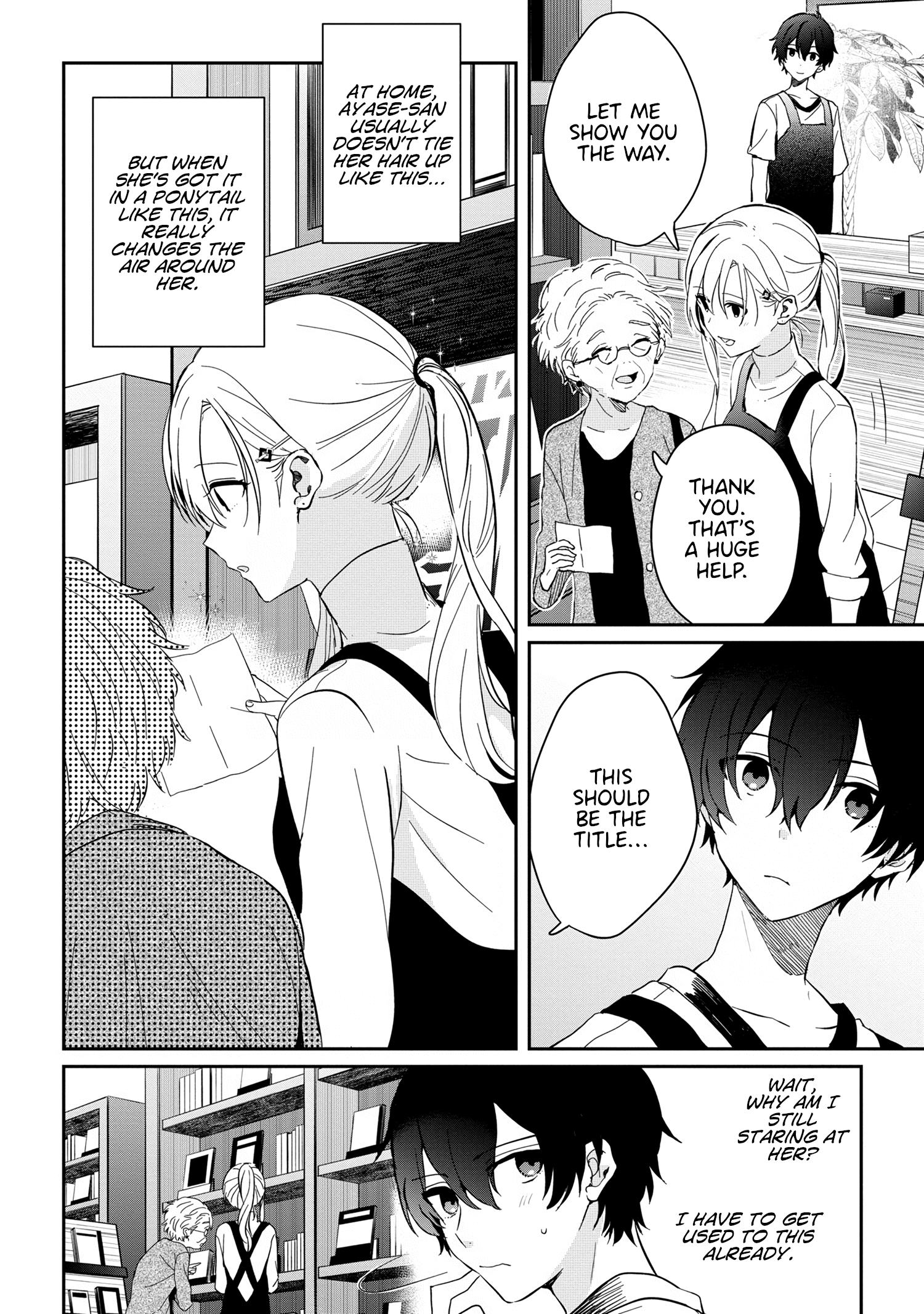 Gimai Seikatsu - Chapter 12.2