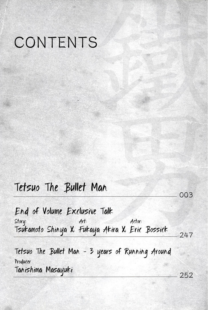 Tetsuo: The Bullet Man - Vol.1 Chapter 1.1