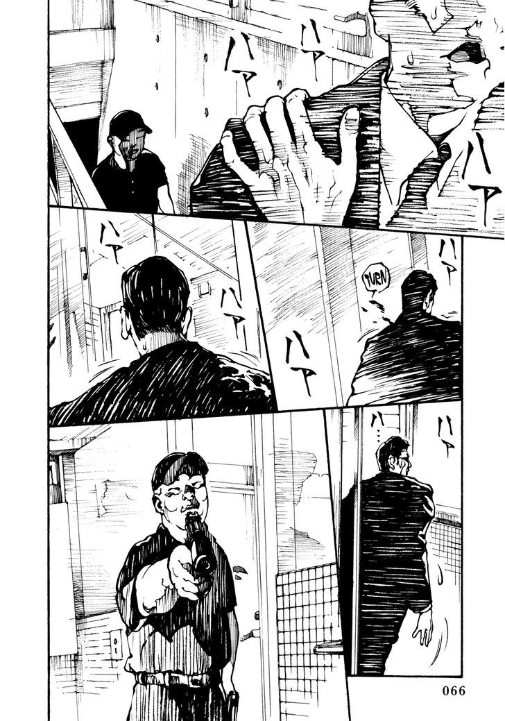 Tetsuo: The Bullet Man - Vol.1 Chapter 1.1