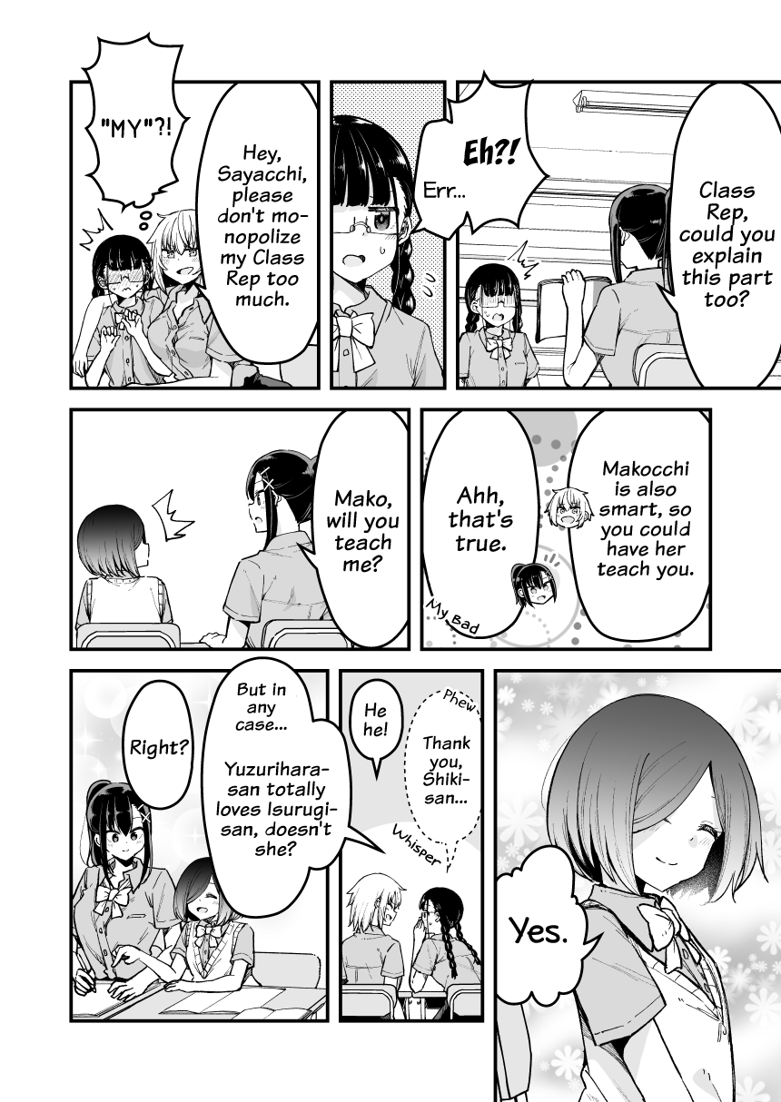 Zettai Watashi No Koto Suki Daro - Chapter 14