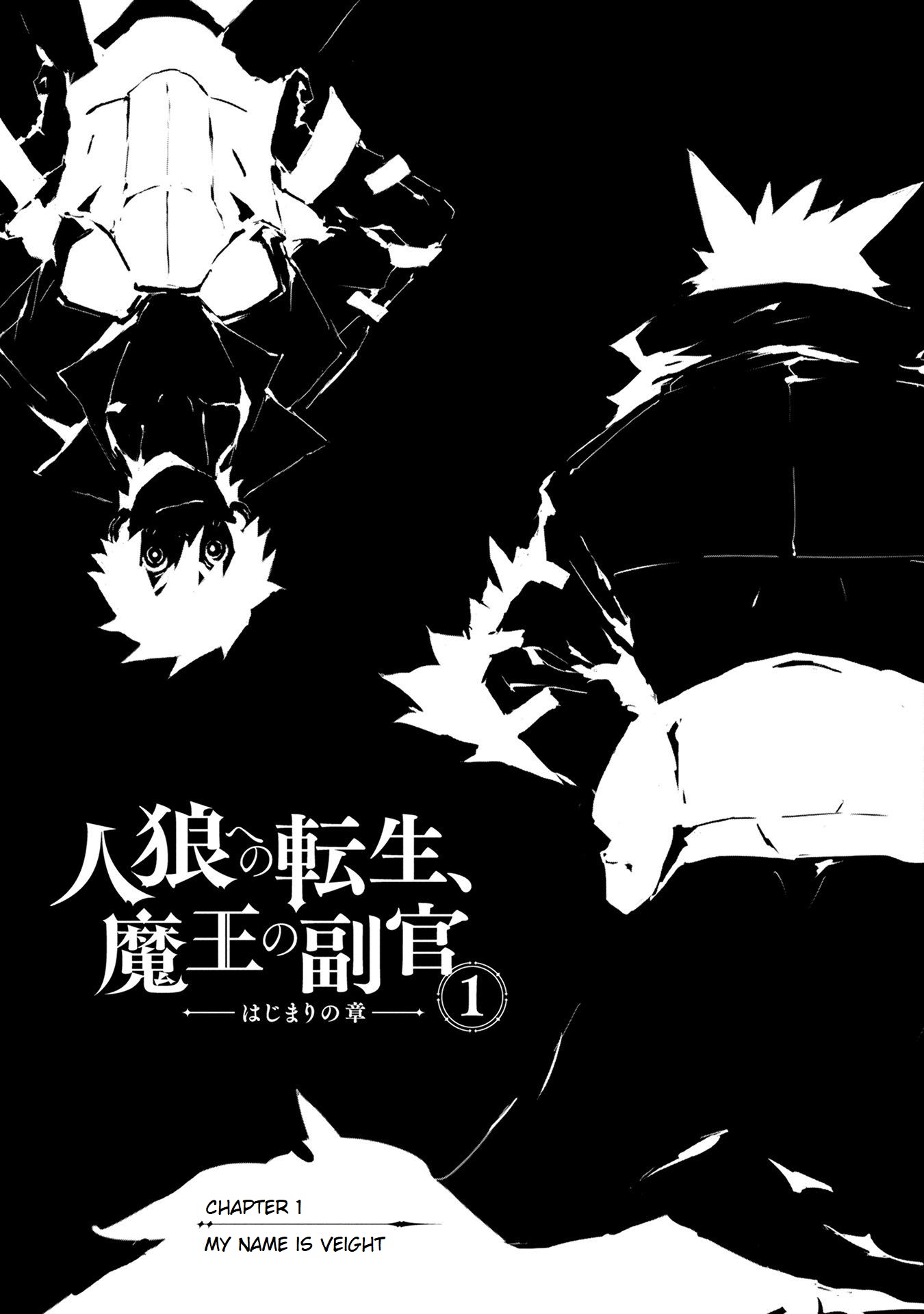 Jinrou E No Tensei, Maou No Fukkan: Hajimari No Shou - Vol.1 Chapter 1: My Name Is Veight