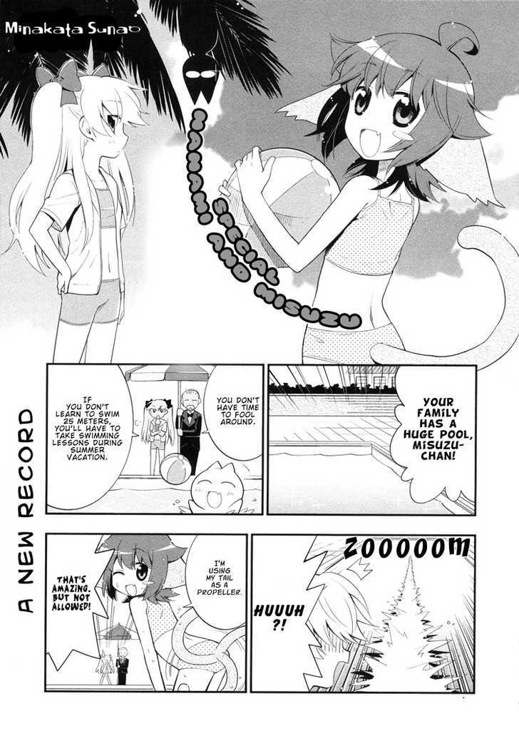 Apple Day Dream - Vol.01 Chapter 2 : Nanamiand Misuzu